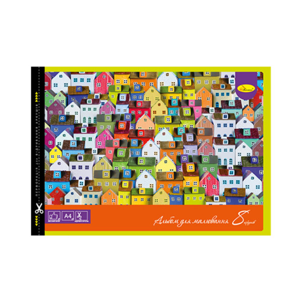 Альбом для малювання АМП-С-8 скоба з перефорацією