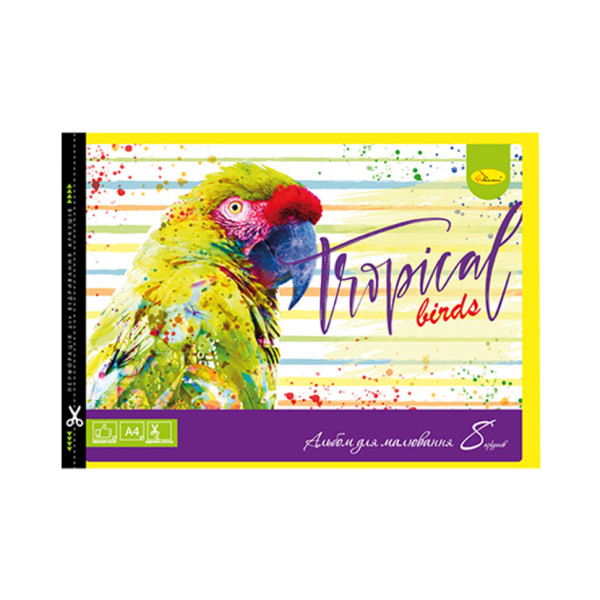 Альбом для малювання АМП-С-8 скоба з перефорацією