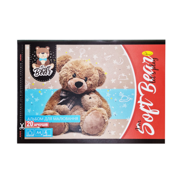 Альбом для малювання АМП-С-20 скоба з перефорацією 20 аркушів