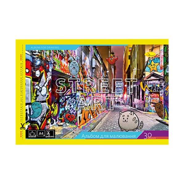 Альбом для малювання АП-0304, 20 аркушів