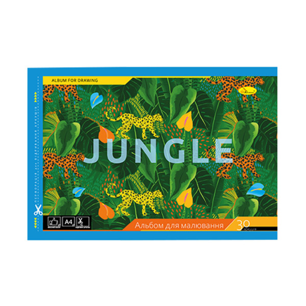 Альбом для малювання АП-0304, 20 аркушів