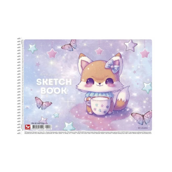 Альбом для малювання PB-SC-020-556-1 спіраль, 20 аркушів