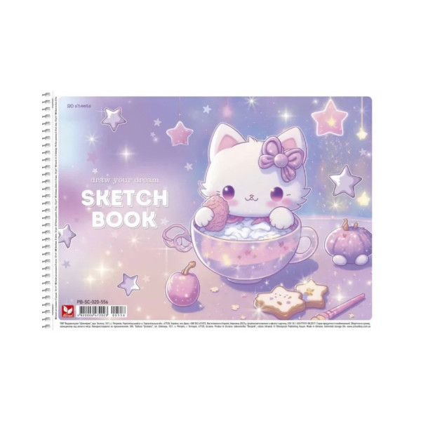 Альбом для малювання PB-SC-020-556-2 спіраль, 20 аркушів