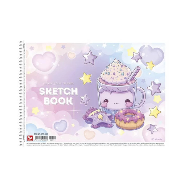 Альбом для малювання PB-SC-020-556-3 спіраль, 20 аркушів