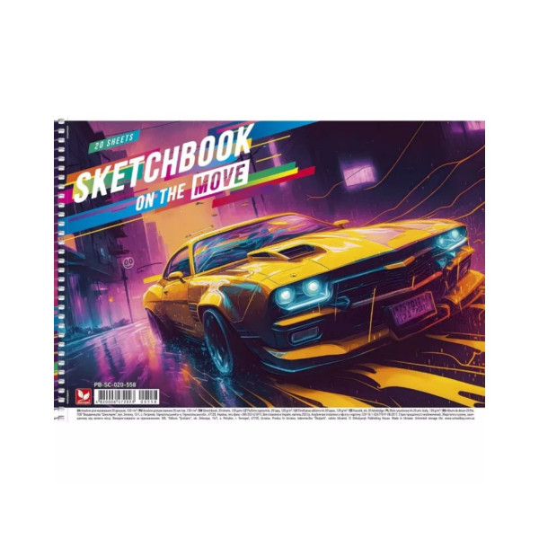 Альбом для малювання On the move PB-SC-020-558-1 спіраль, 20 аркушів