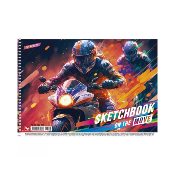 Альбом для малювання On the move PB-SC-020-558-2 спіраль, 20 аркушів