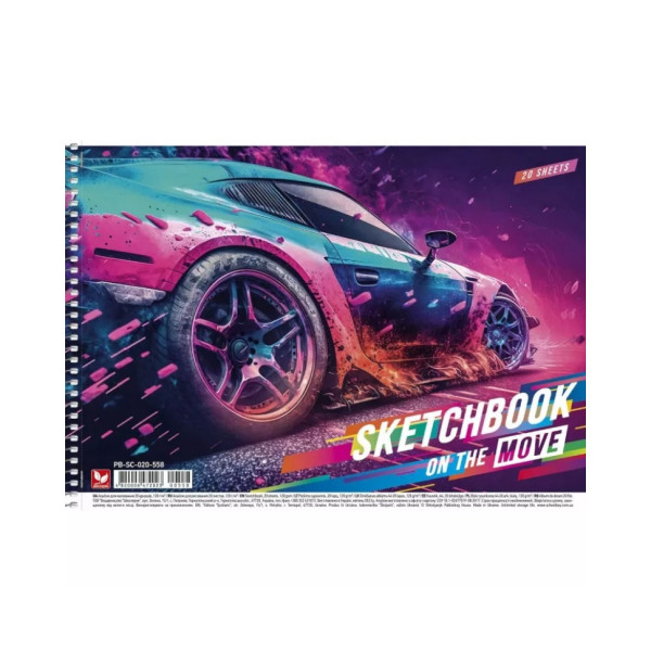 Альбом для малювання On the move PB-SC-020-558-3 спіраль, 20 аркушів