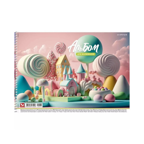 Альбом для малювання Sweet city PB-SC-020-571-2 спіраль, 20 аркушів