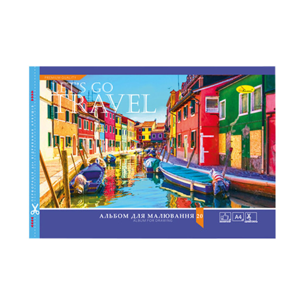 Альбом для малювання АП-0303-1,2,3,4 скоба з перфорацією