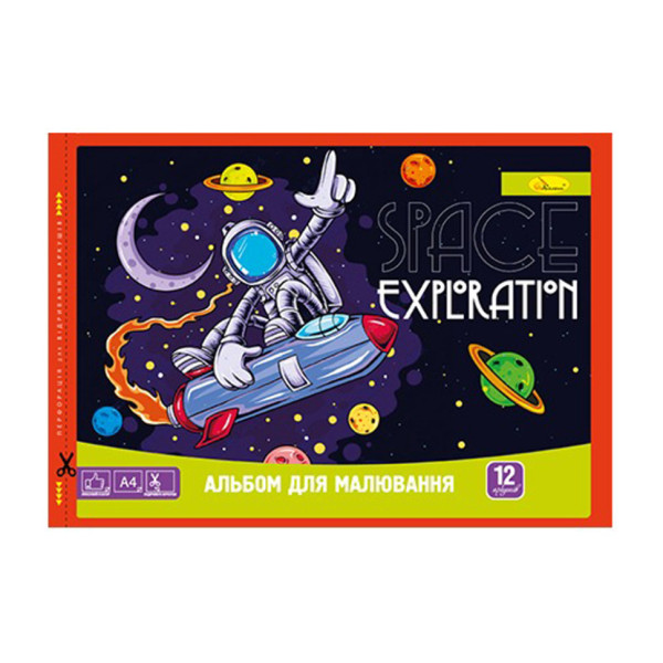 Альбом для малювання АП-0302, 12 аркушів 120 г/м2, скоба з перфорацією