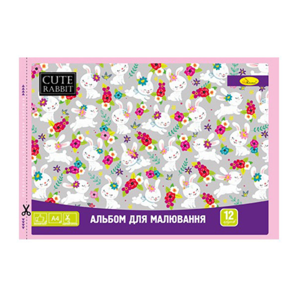 Альбом для малювання АП-0302, 12 аркушів 120 г/м2, скоба з перфорацією