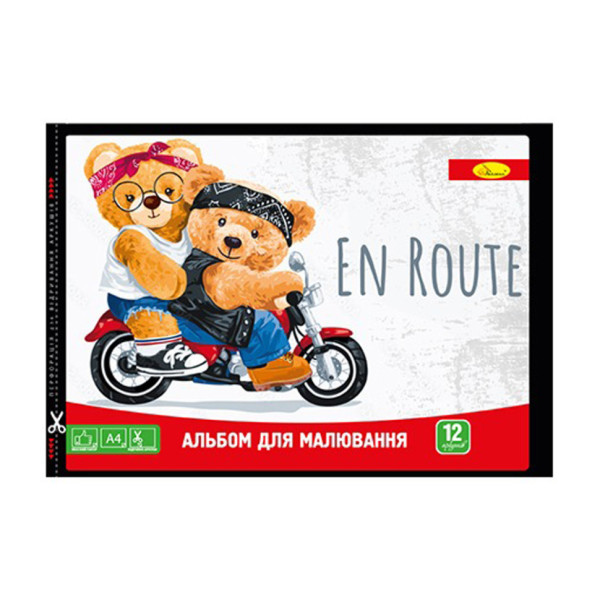 Альбом для малювання АП-0302, 12 аркушів 120 г/м2, скоба з перфорацією