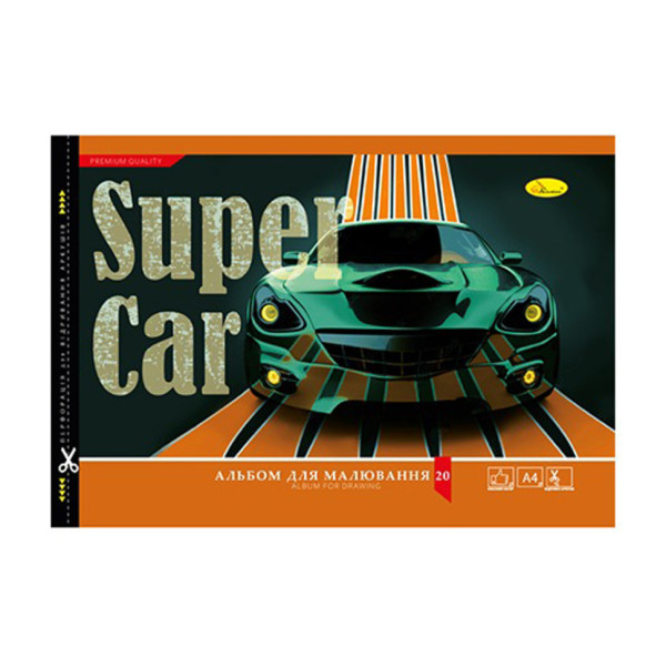 Альбом для малювання АМП-С-20 скоба з перефорацією 20 аркушів (АМП-С-20-6)