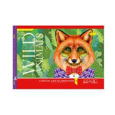 Альбом для малювання АМП-С-20 скоба з перефорацією 20 аркушів (АМП-С-20-7)