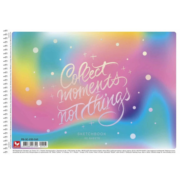 Альбом для малювання Collect moments not things PB-SC-030-565-3, 30 аркушів, 120г/м2 (PB-SC-030-565-3)