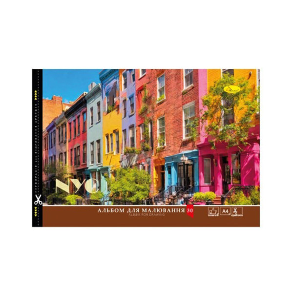 Альбом для малювання "New York City" АП-0304-8, 20 аркушів (АП-0304-8)