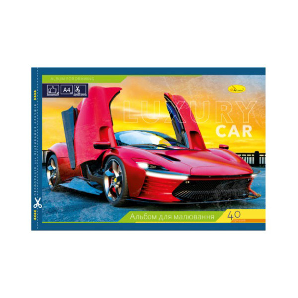Альбом для малювання "Luxury Car" АП-0305-3, 40 аркушів, скоба з перфорацією (АП-0305-3)