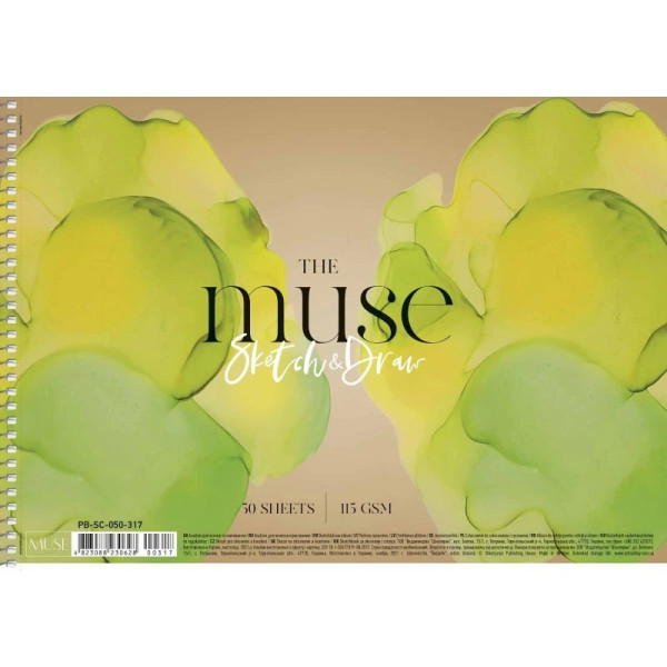 Альбом для ескізів та малювання PB-SC-050-317-3 спіраль, 50 аркушів (PB-SC-050-317-3)