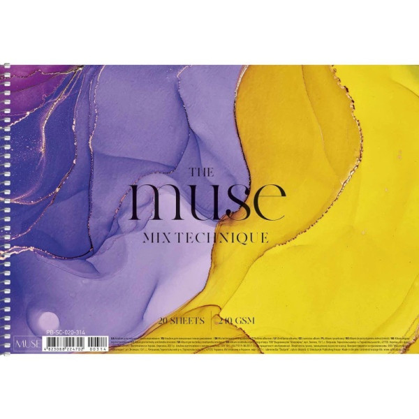 Альбом для змішаних технік малювання PB-SC-020-314-1 спіраль 20 аркушів (PB-SC-020-314-1)