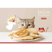 Альбом для малювання PB-GB-020-462-1 склейка 20 акрушів (PB-GB-020-462-1)