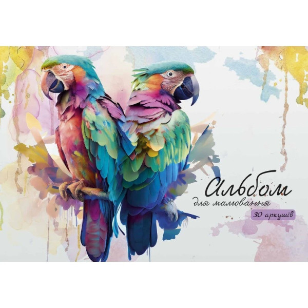 Альбом для малювання PB-GB-030-467-3 склейка 30 акрушів (PB-GB-030-467-3)