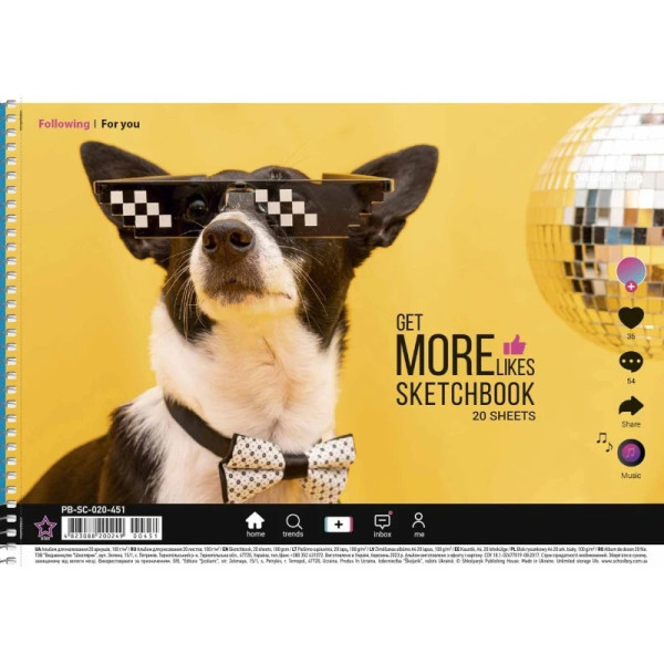 Альбом для малювання PB-SC-020-451-2 спіраль 20 аркушів (PB-SC-020-451-2)