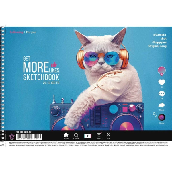 Альбом для малювання PB-SC-020-451-3 спіраль 20 аркушів (PB-SC-020-451-3)
