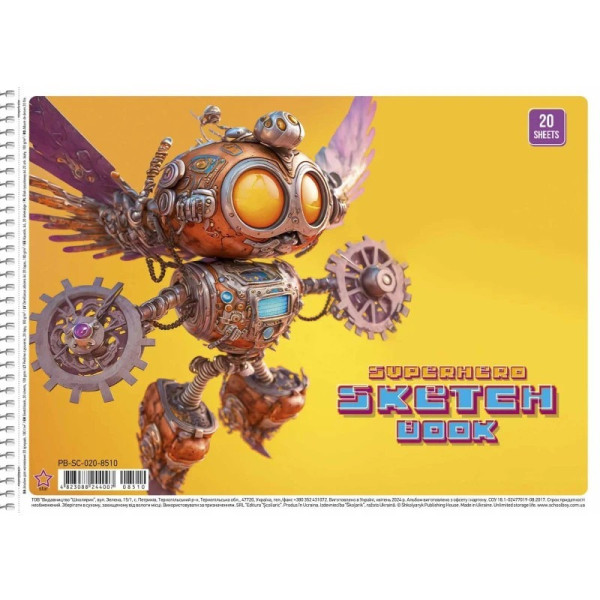 Альбом для малювання PB-SC-020-8510-1 спіраль 20 аркушів (PB-SC-020-8510-1)