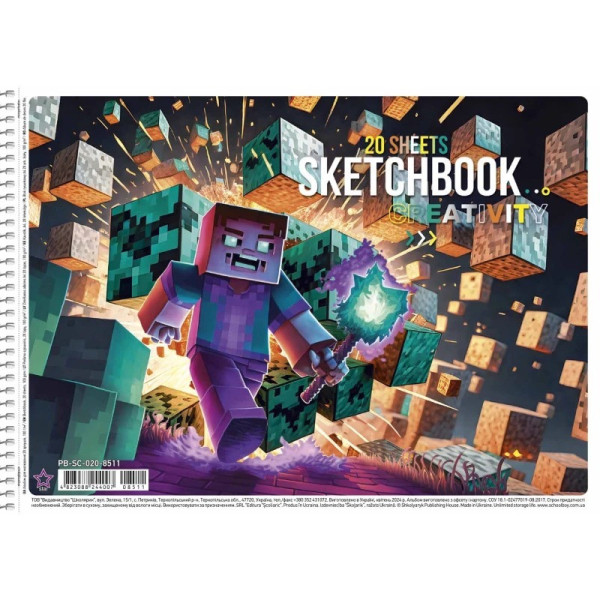 Альбом для малювання PB-SC-020-8511-1 спіраль 20 аркушів (PB-SC-020-8511-1)