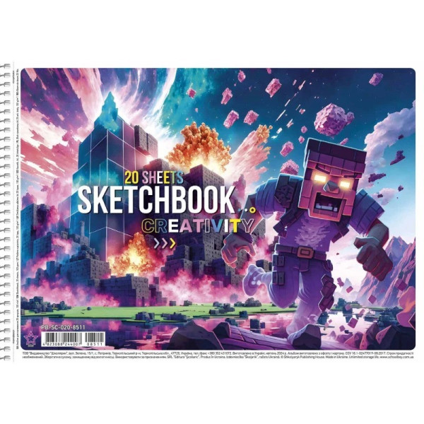 Альбом для малювання PB-SC-020-8511-2 спіраль 20 аркушів (PB-SC-020-8511-2)