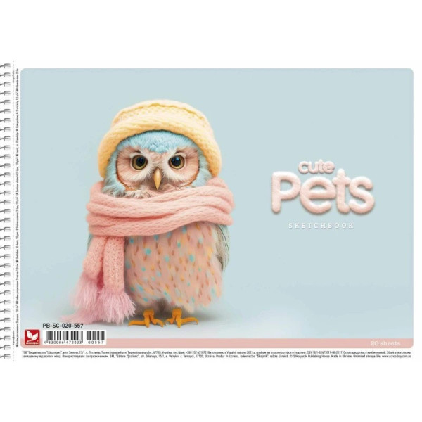 Альбом для малювання PB-SC-020-557-2 спіраль 20 аркушів (PB-SC-020-557-2)