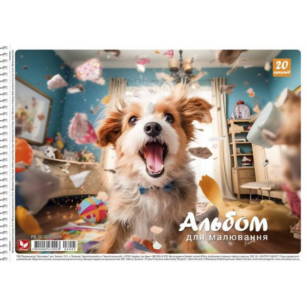 Альбом для малювання PB-SC-020-8005-2 спіраль 20 аркушів (PB-SC-020-8005-2)