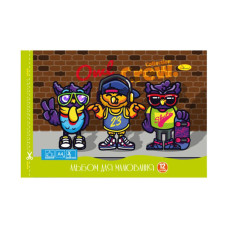 Альбом для малювання АП-0302-6, 12 аркушів 120 г/м2 скоба з перфорацією (АП-0302-6)