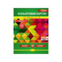 Набір кольорового картону А3 КК-А3-10 односторонній, 10 аркушів (КК-А3-10)