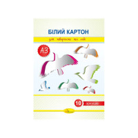 Набор белого картона А3 АП-1117, 10 листов, 280 г/м2(АП-1117)