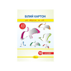 Набор белого картона А3 АП-1117, 10 листов, 280 г/м2(АП-1117)