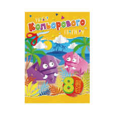 Набір кольорового паперу А4 АП-1201, 8 аркушів Вид 1 (АП-1201-1)