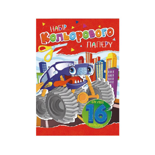 Набір кольорового паперу А4 АП-1202-4, 16 аркушів (АП-1202-4)