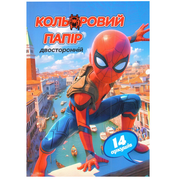 Кольоровий папір двосторонній "Людина-павук" 854045-3, 14 сторінок, 7 кольорів (854045-3)