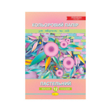 Набір кольорового паперу "Пастельний" Преміум А4 КПП-А4-12, 12 аркушів (КПП-А4-12)