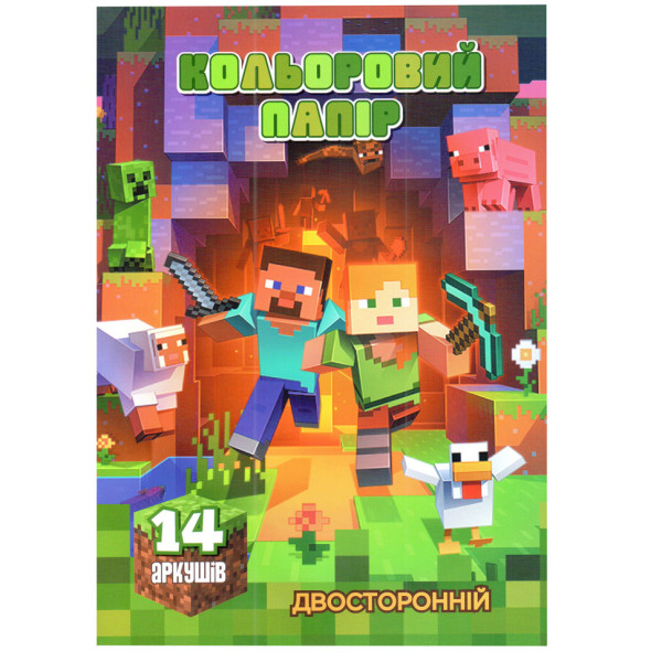 Кольоровий папір двосторонній "Mincraft" 854045-2, 14 сторінок, 7 кольорів (854045-2)