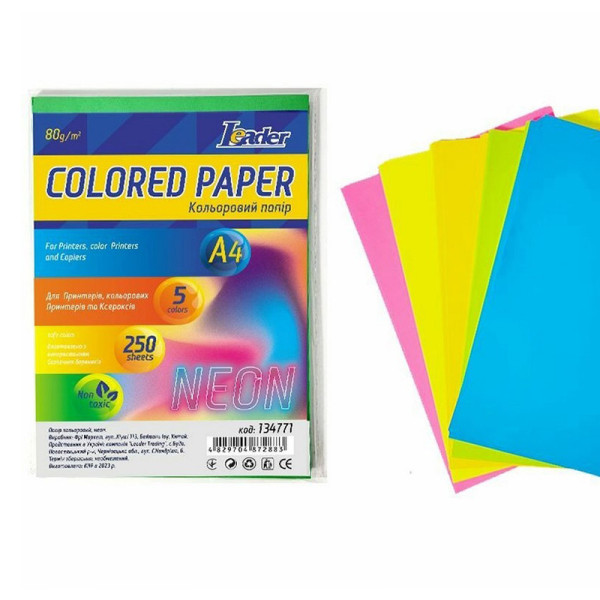 Набір кольорового паперу А4 134771, 250 аркушів (134771)