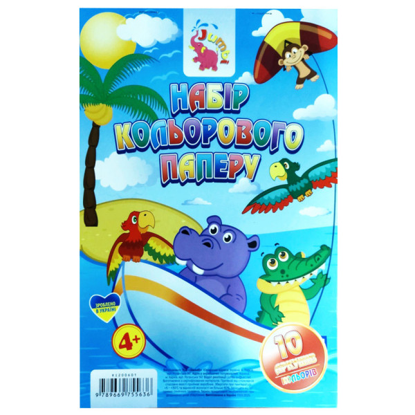 Набір кольорового паперу А4 RI200601, 10 аркушів (RI200601)