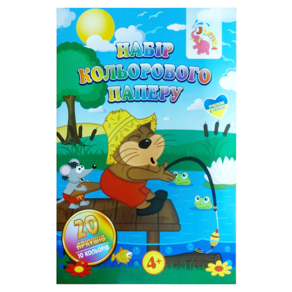 Набір кольорового паперу А4 RI200602, 20 аркушів (RI200602)