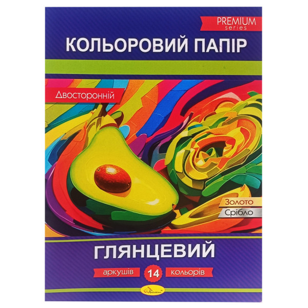Набір двостороннього кольорового паперу "Глянцевий" АП-1205-1, 14 аркушів (АП-1205-1)