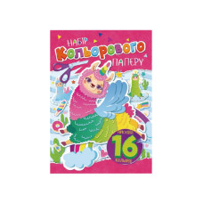 Набір кольорового паперу А4 АП-1202-2, 16 аркушів (АП-1202-2)