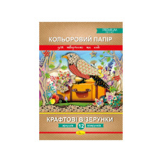 Набір кольорового паперу "Крафтові візерунки" № 3 Преміум А4 АП-1210-3, 12 аркушів (АП-1210-3)