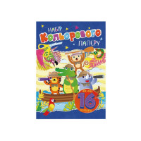 Набір кольорового паперу А4 АП-1202-3, 16 аркушів (АП-1202-3)