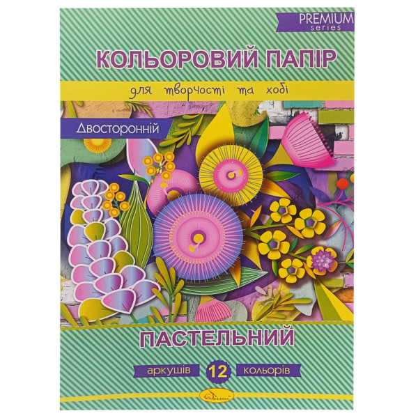 Набір кольорового двостороннього паперу "Пастельний" А4 АП-1214, 12 аркушів (АП-1214)