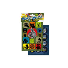 Набір патріотичних наліпок-стікерів В6 НС-В6-10-4 (НС-В6-10-4)